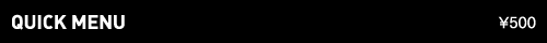 QUICK MENU