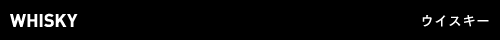 WHISKY